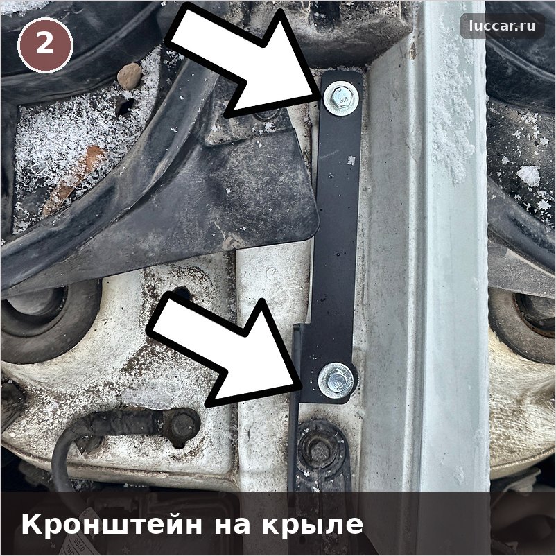 Нижний кронштейн газового упора капота на крыле Hyundai Solaris 1 Нижний кронштейн газового упора капота на крыле Hyundai Solaris 1