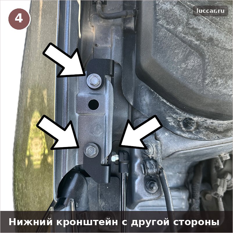 Нижний кронштейн упора капота Hyundai Solaris 2, вторая сторона Нижний кронштейн упора капота Hyundai Solaris 2, вторая сторона