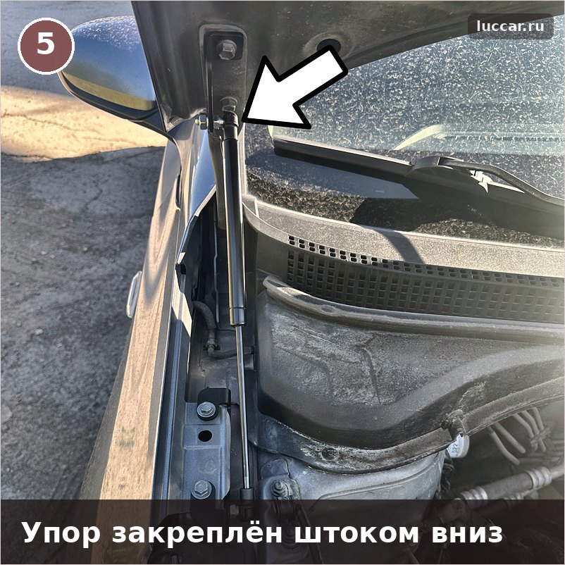 Как установить газовые упоры капота на Хендай Солярис 2: упор закреплён Как установить газовые упоры капота на Хендай Солярис 2: упор закреплён
