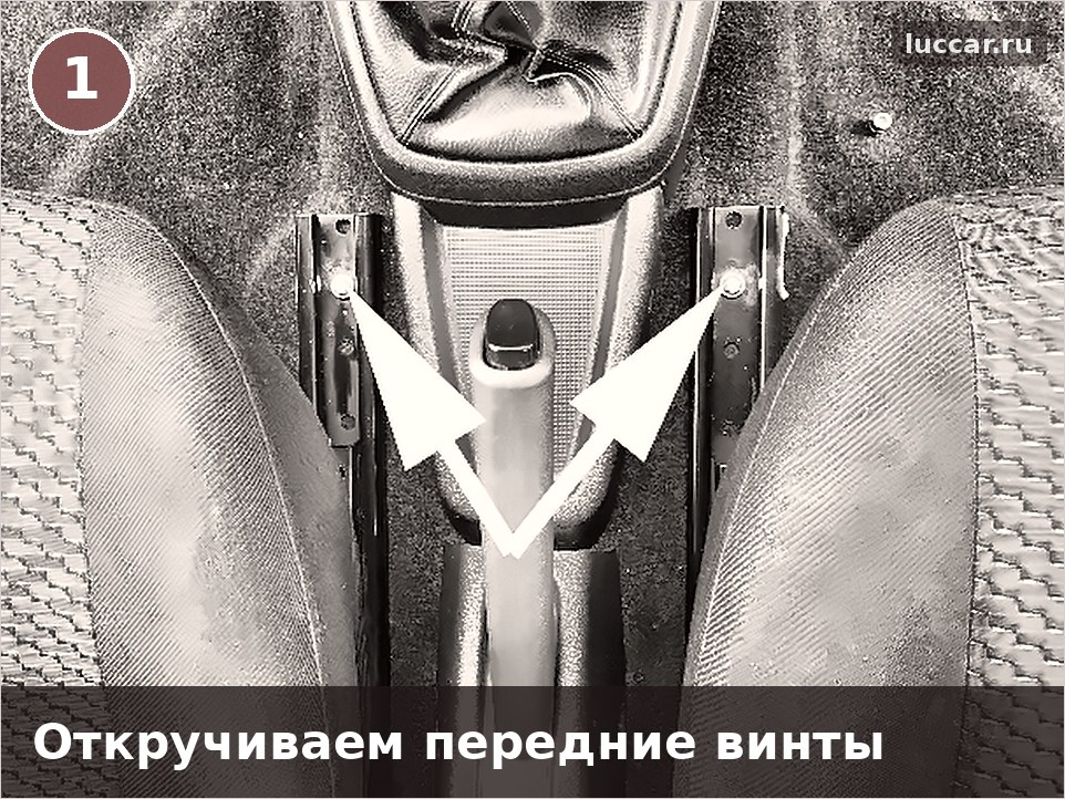 Установка подлокотника на Гранту: откручиваем передние винты полозьев сидений Torx T40