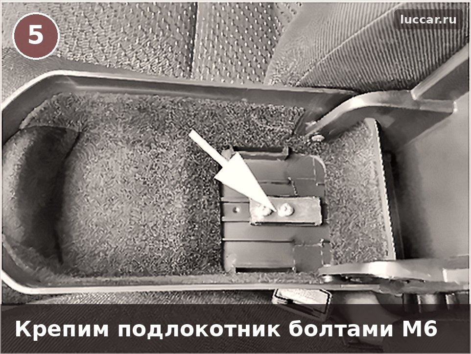 Крепление подлокотника ArBox 2 на Гранте болтами М6 через пластину