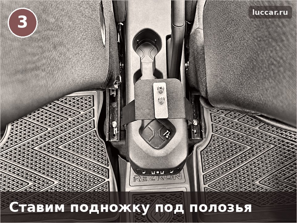 Подножка подлокотника ArBox 2 под полозьями сидений Лада Искра